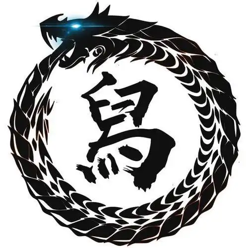 百家姓微信头像_几款龙图腾姓氏头像_篆书与毛笔字