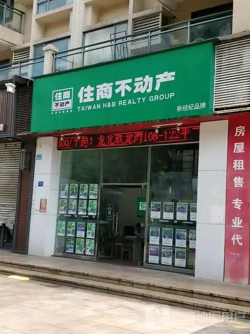 香洲区 >> 生活服务标签: 房产中介生活服务 住商不动产(兰埔路店)共