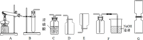 现要制取一些二氧化氮气体来做演示分子运动的实验.