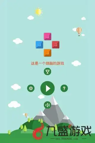 方块在一起手游_方块在一起手游安卓苹果下载_黄金海岸游戏网站