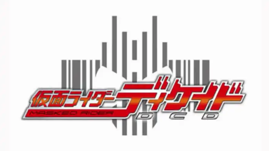 假面骑士decade变身音效合集(字幕)