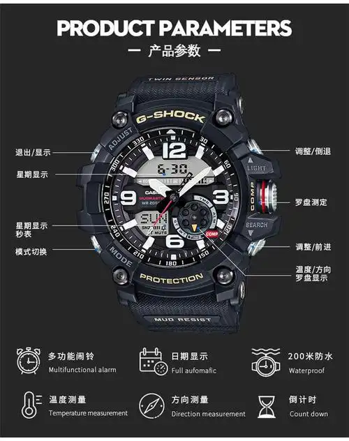 全球联保日本卡西欧casiogshock小泥王户外运动防水男表gg10001a3jf