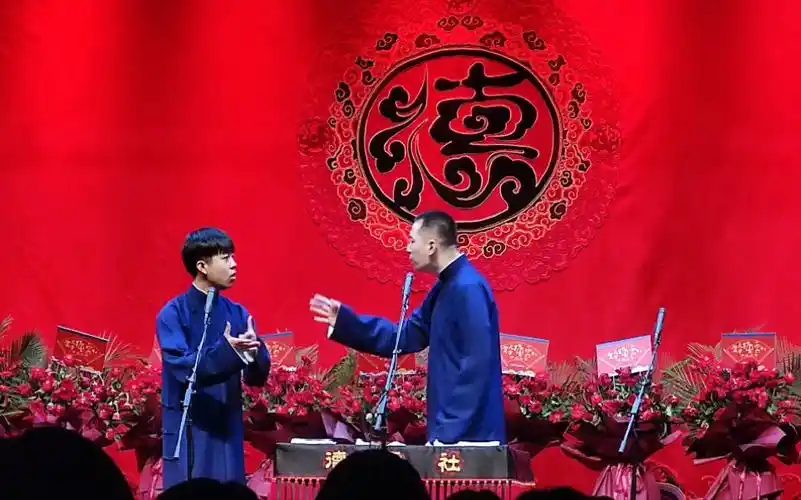 天津德云社57场合集德云九队966张九龄70王九龙孙九芳樊霄堂