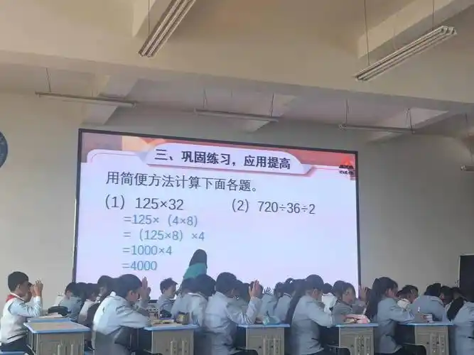 隆阳区示范教育集团学府校区教导主任李晓玲老师执教二年级下册数学