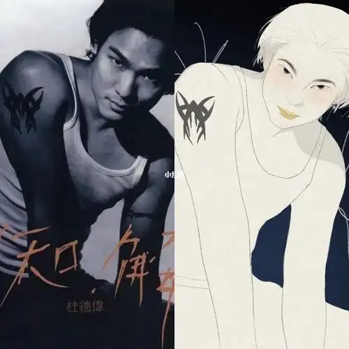 浅画一下我理解的杜德伟吧