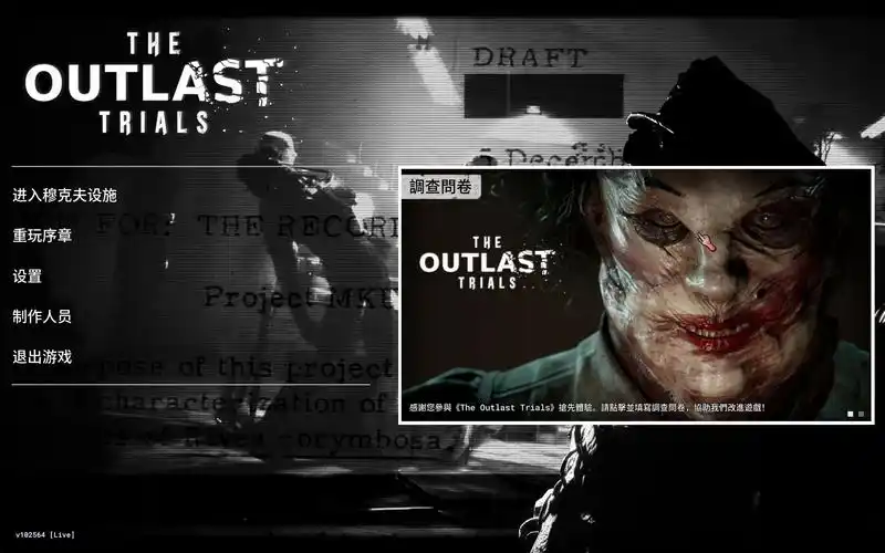 【逃生试炼】给萌新的一份私人攻略汇总,包含技能处方强化剂选择强化