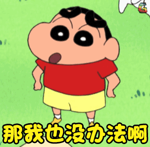 我也来瞧瞧图片_我也来瞧瞧动态图_我也来瞧瞧表情包gif动图下载_soo