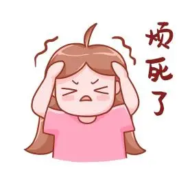 烦死了热点表情包女孩卡通桃小桃