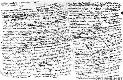 马克思写作《1844年经济学哲学手稿》手迹 资料图片●马克思认为,把