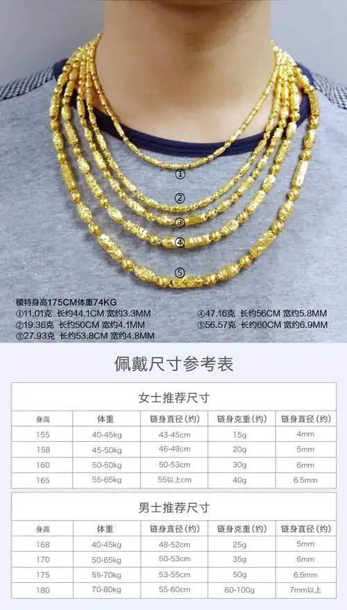 卡姿亚 黄金项链男加粗 足金9999项链黄金链子 橄榄竹节转运圆珠男士