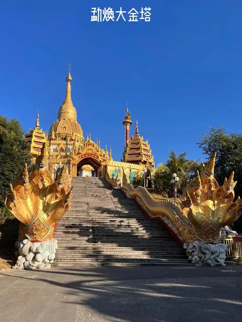 2022年11月26日芒市勐焕大金塔