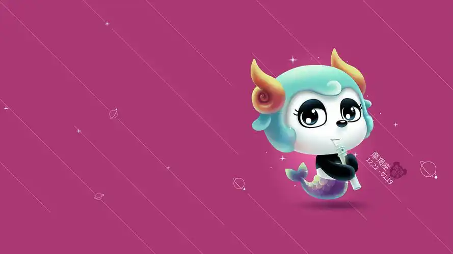 酷拉熊十二星座壁纸