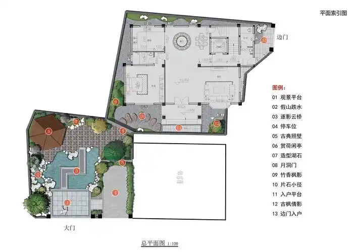 四川· 成都王总苏式别墅庭院设计_造型_荔枝_石材
