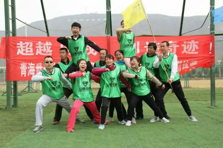 "冲锋队"队形展示,口号:冲锋,冲锋,冲向巅峰!