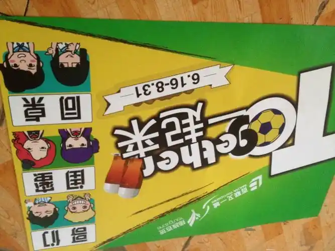 户内写真相纸 写真相纸对裱 高精度相纸写真