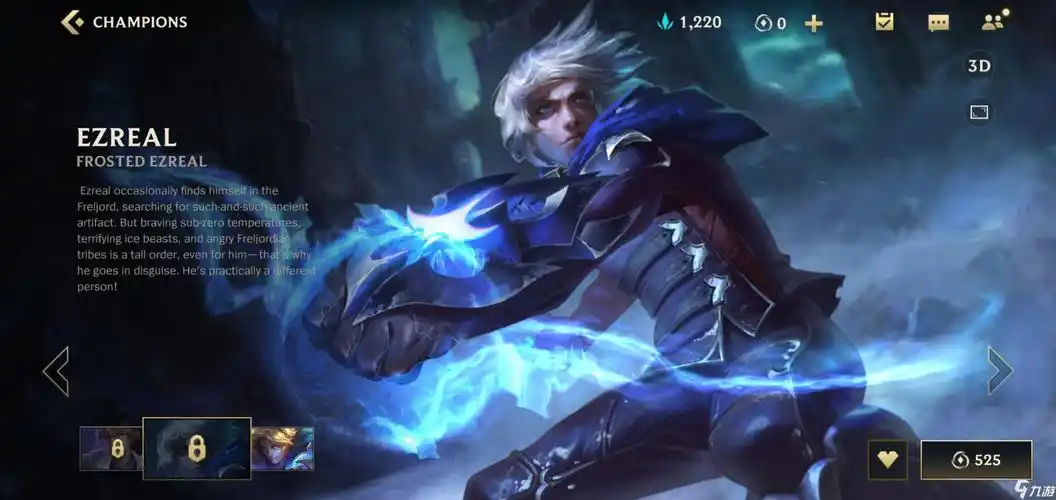 英雄联盟手游伊泽瑞尔有什么技能 lol手游ez技能介绍