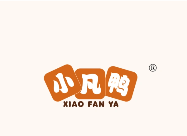 小凡鸭商标转让 - 第30类-方便食品 - 精彩商标转让网