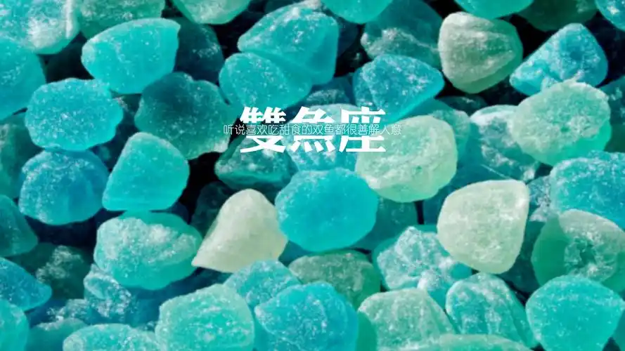 个性星座壁纸150