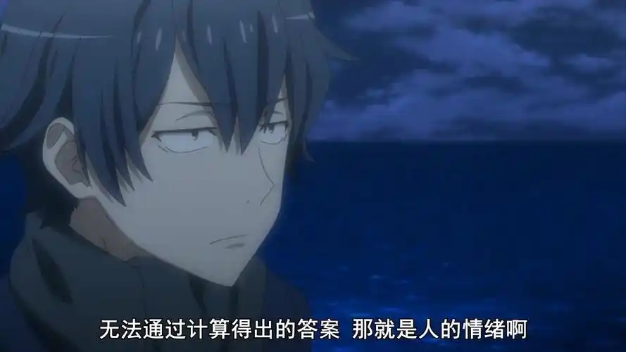 春物madamv你看很简单吧谁都不会受伤的世界完成了比企谷八幡