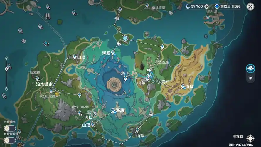 原神枫丹伊黎耶锚点在哪