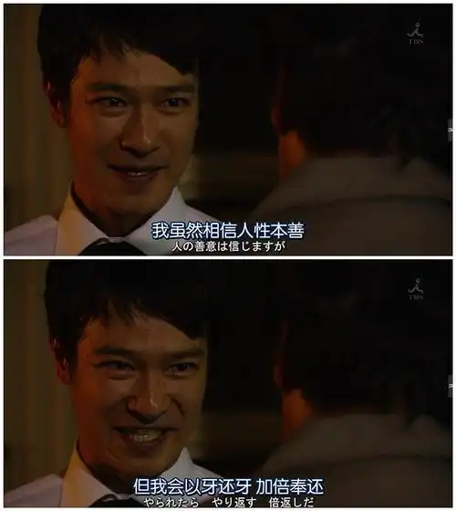 雅人叔好帅气!  《半泽直树》01