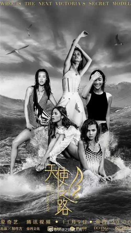 天使之路冠军是谁天使之路三强名单大曝光天使之路总冠军是谁是储镒恬