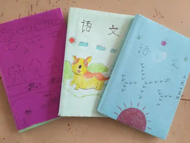 爱语文请爱语文书爱语文书请亲自包书――永小四(8)班手工书皮展