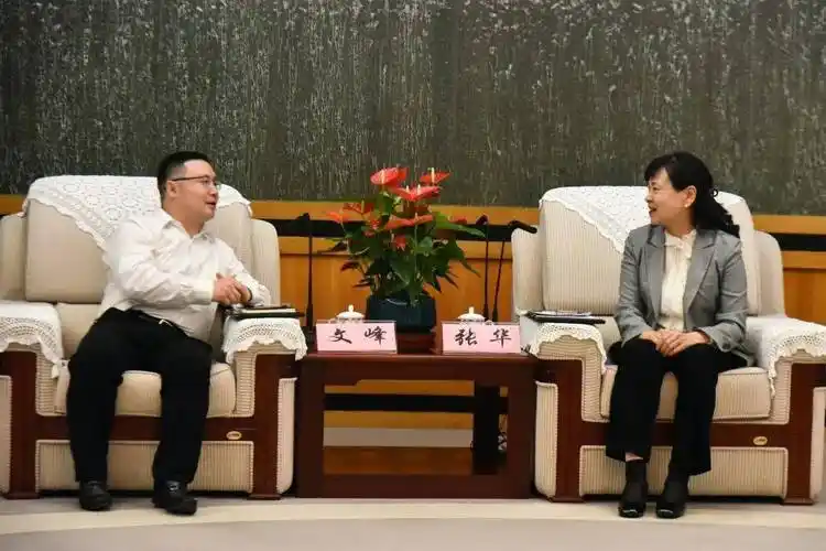 文峰率队拜会广东省深圳市副市长张华.