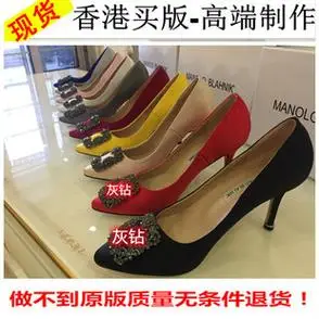 mb水钻尖头绸缎气质细跟高跟单鞋 女方扣平底宴会伴娘婚鞋 - 女鞋