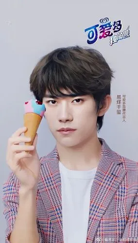 易烊千玺代言可爱多# [鲜花][心][鲜花]#易.