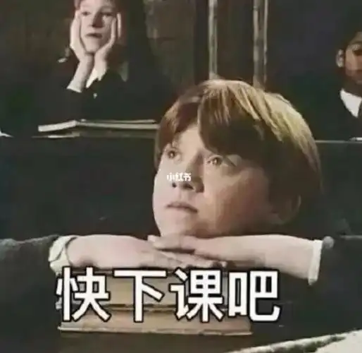 哈利波特系列表情包第四弹#哈利波特表情包  #沙雕表情包  #表情包