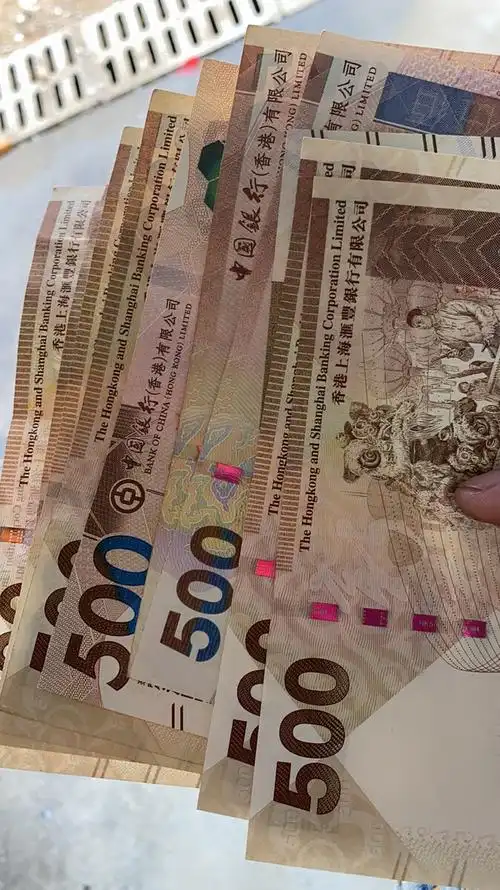 港币缩写(港币缩写字母是什么)