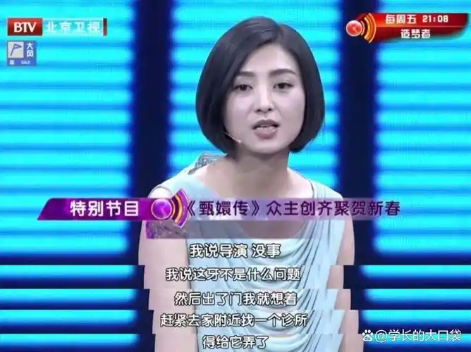 《甄嬛传》是演艺圈最大的一场「赌局」