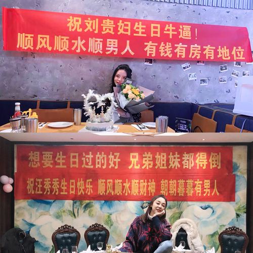 生日快乐横幅拉条搞怪兄弟结婚个性定制恶搞沙雕旗帜