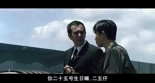 梁朝伟把原来的台词"都九年了老大"改成了"明明说好是三年,三年之后又