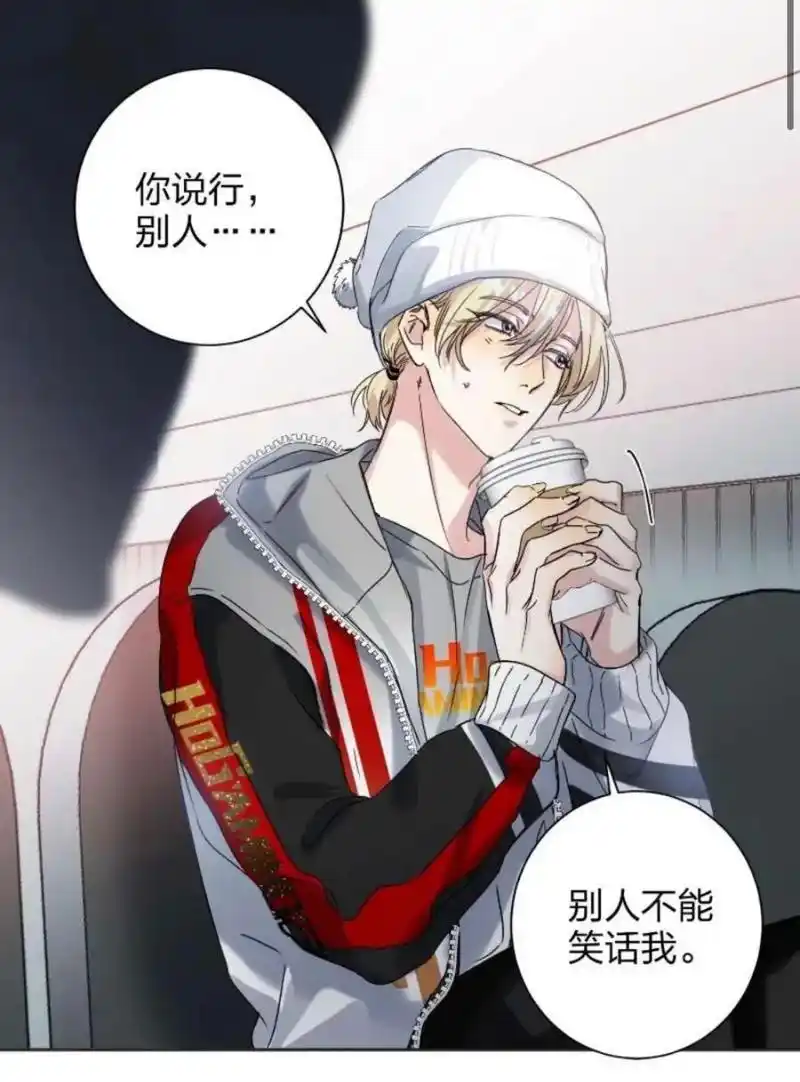 漫画 #漫画推荐 #awm绝地求生 - 抖音