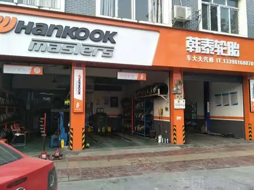 比较知名的汽修连锁店_比较知名的汽修连锁店品牌