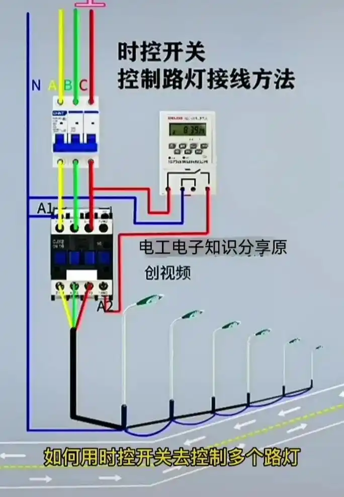 95如何用时控开关控制多个路灯接线方法.