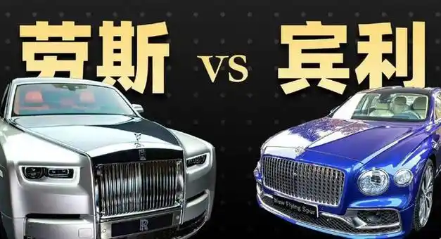 车标|宝马|汽车|劳斯莱斯幻影_网易订阅