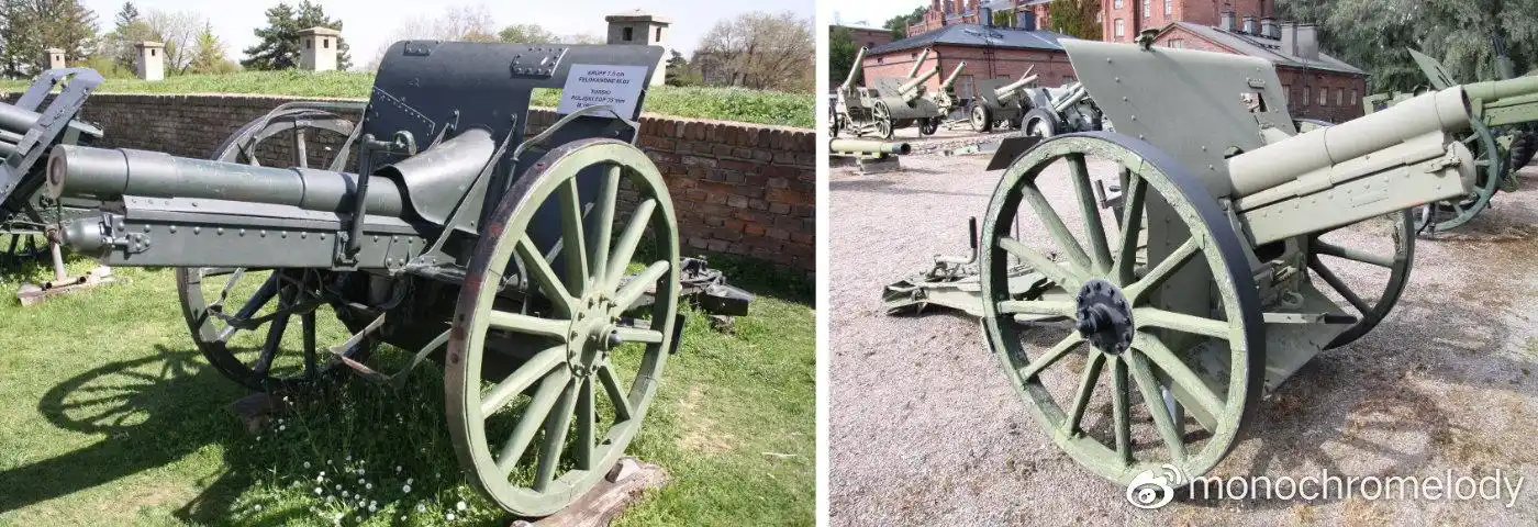 两种一战前的老炮,这都是马拉炮兵时代的遗老了