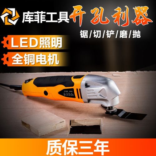 木工电动工具万用家用-特价促销-优惠券领取-价格|多少钱|什么牌子好