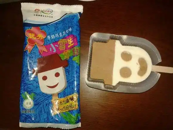 凉点儿水 | 发布于2017-05-21  评论  是五毛钱的那种大头冰淇淋吗?