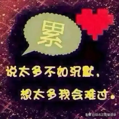 人在路上,鞋磨破了可以换,但路必须自己走