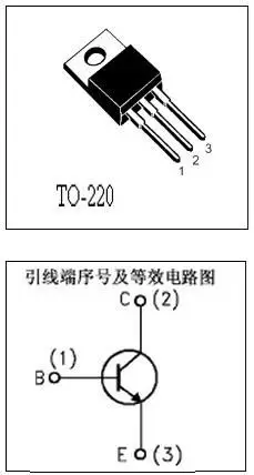 塑封功率管13005d放大倍数极性