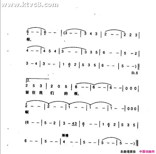 把根留住简谱-童安格演唱-童安格/黄庆元词曲1