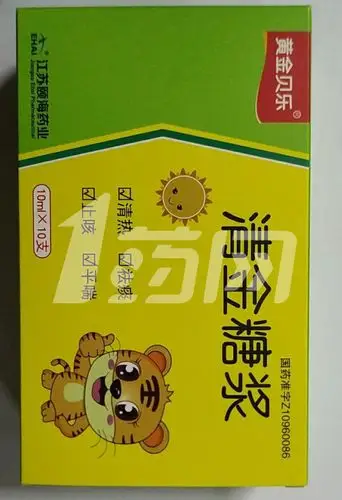 黄金贝乐 清金糖浆 10ml*10支