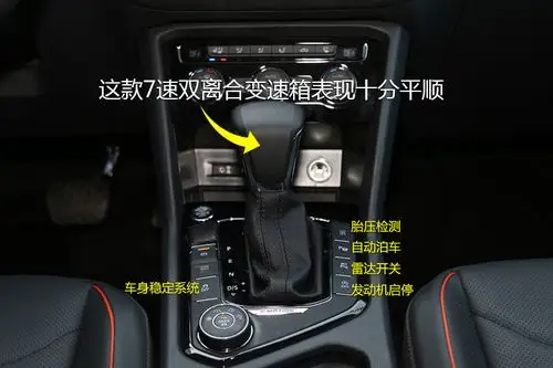 途观l 380tsi 四驱至尊旗舰版