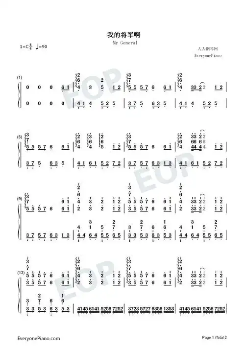 我的将军啊-狼烟风沙口还请将军少饮酒双手简谱预览1-钢琴谱文件