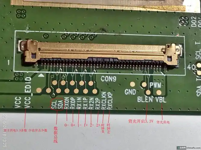 笔记本液晶屏40脚接口定义