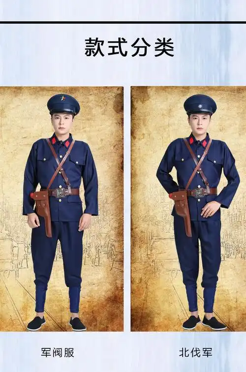 国民革命军南昌起义军装北伐军军官服士兵服秋收起义舞台演出服装